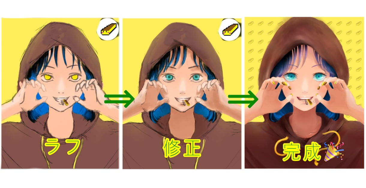 めちゃかわオリジナルキャラを提供します あなただけのキャラを作りませんか？今なら2000円から！ イメージ2