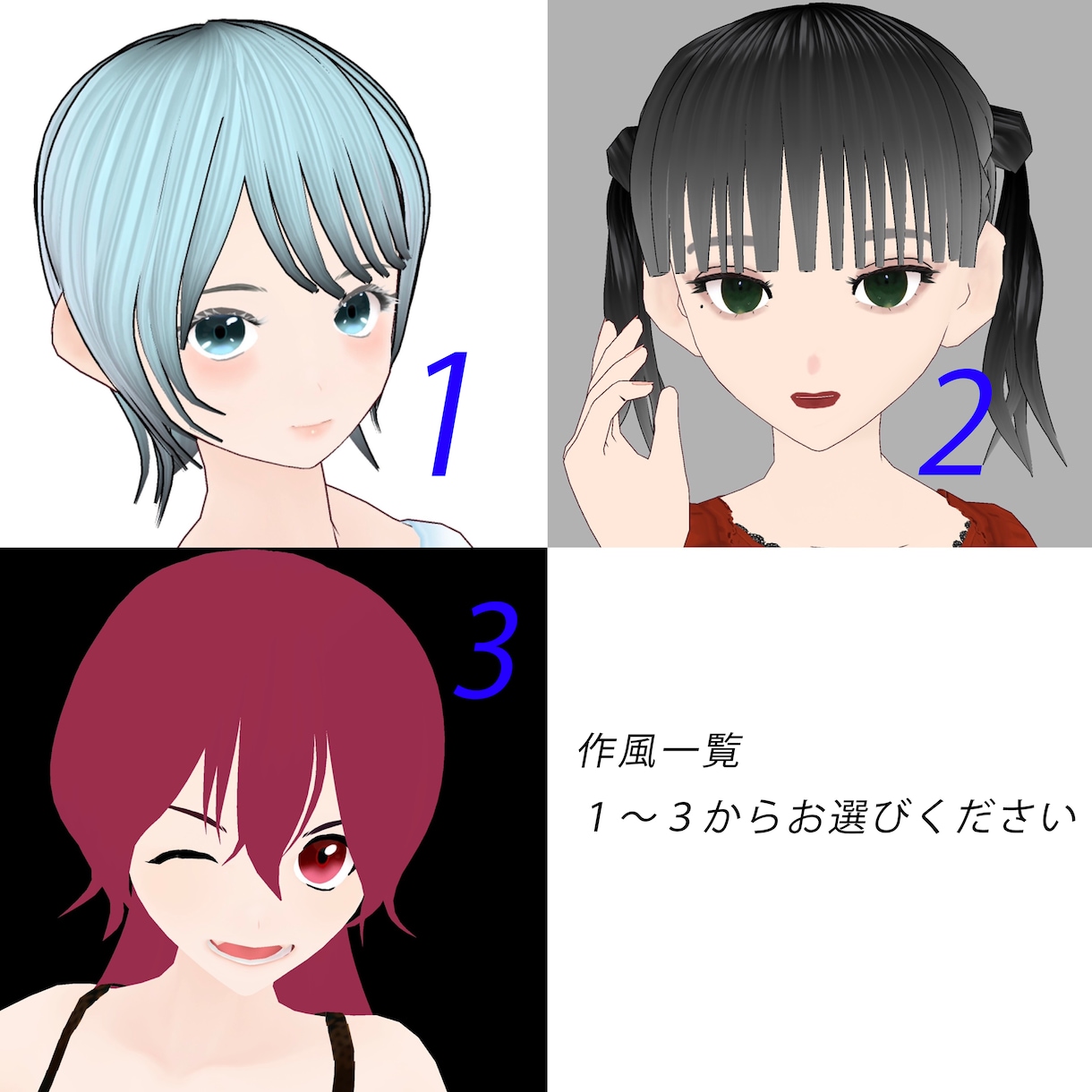 ラフ画無OK！vroidで格安3Dモデル作ります これからVtuber活動を始めたい方などにおすすめプラン！ イメージ9