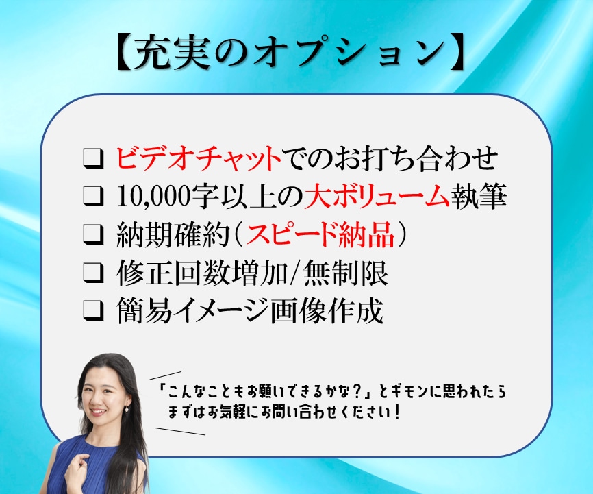 顧客の心を掴むLP文章・記事LPの文章を作成ます 途中離脱させずアクションに繋げる！想いと魅力を伝えるLP文章 イメージ9