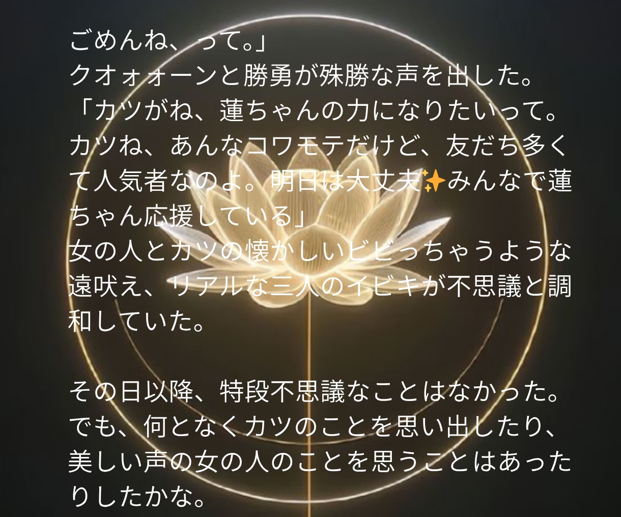 神眼霊視鑑定｜人生の核となる苦しみの根源を暴きます 長年報われず苦しみ続けてきたあなたを本来の人生へ導く道しるべ イメージ6