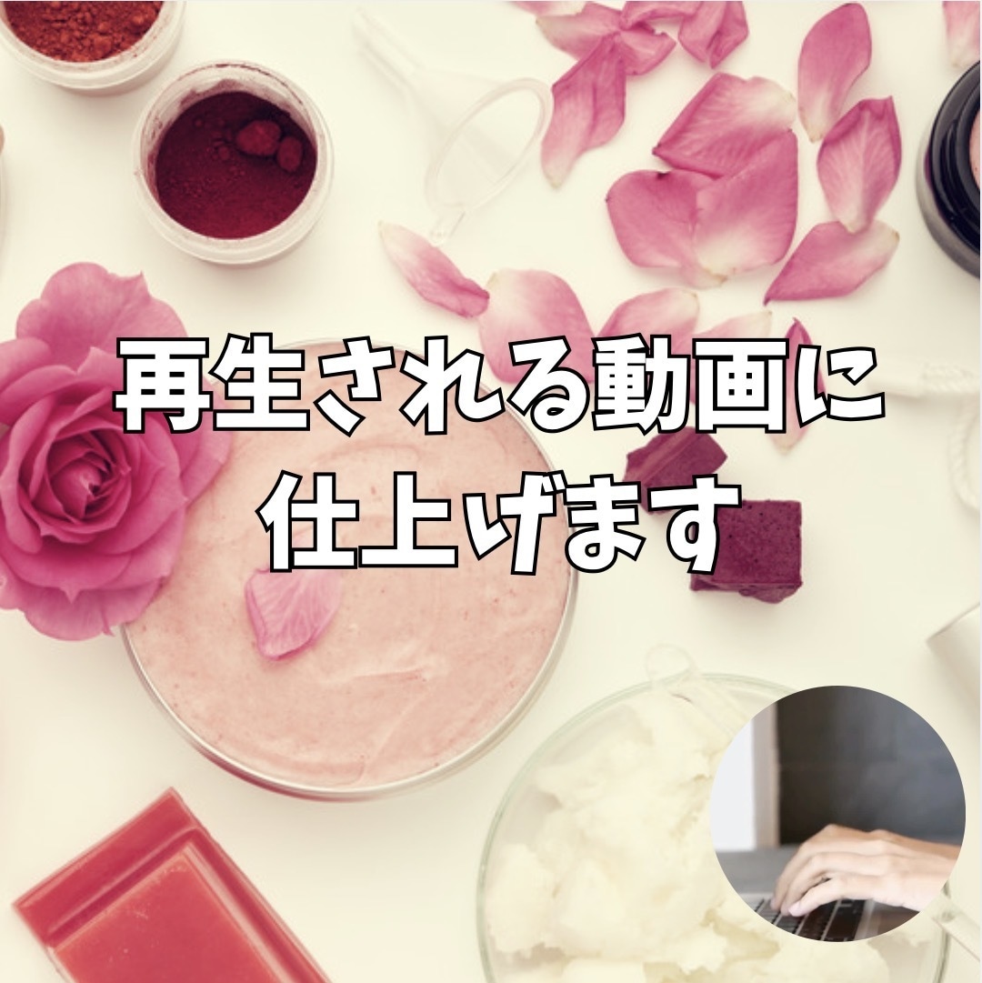 集客につながるYouTube動画編集します 30本以上の経験｜見やすく伝わる動画編集 イメージ1