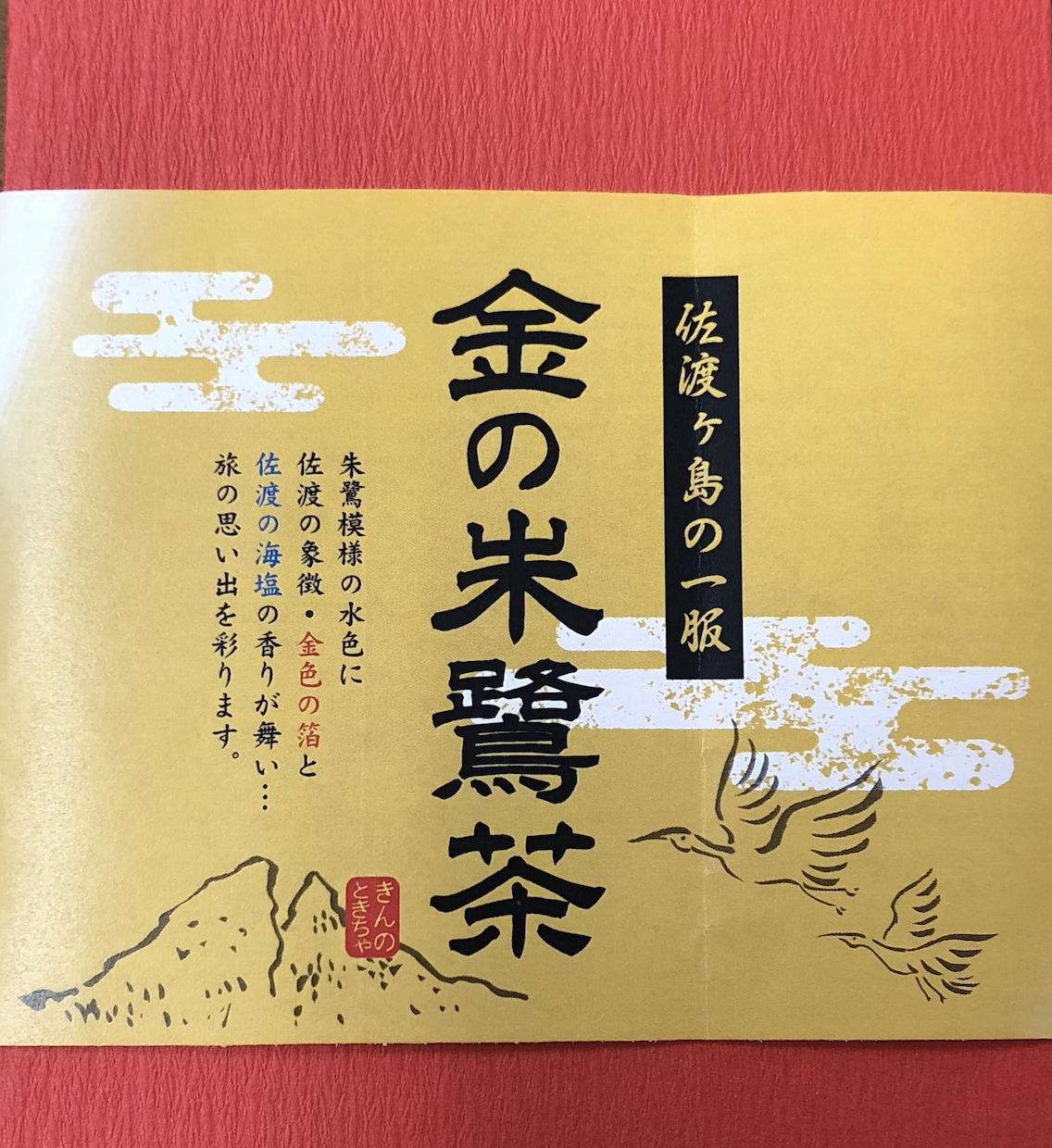 見る人をグッ！と惹きつける「◯◯タイトル」考えます 企画・プレゼンから観光商品まで【技あり】ネーミングをご提案☆ イメージ2