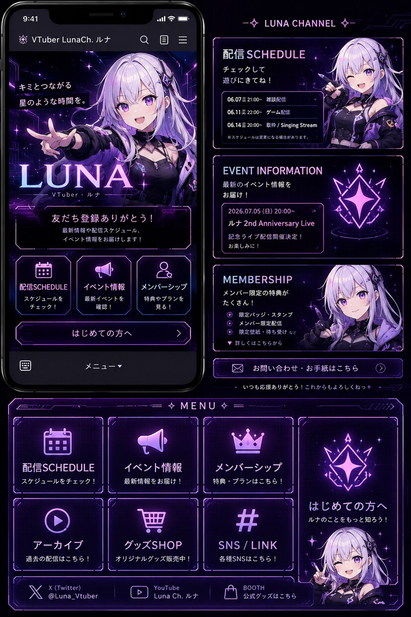 全部まるっと対応！戦略型公式LINEを構築します 【限定5名特別価格】集客・リピートにつながるデザインと設計！ イメージ7