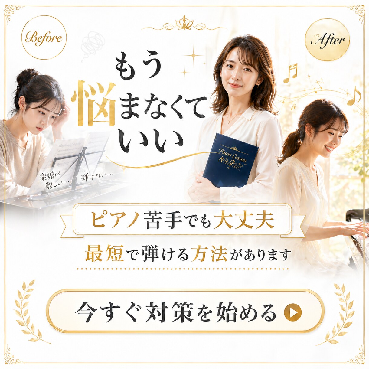 保育士実技試験ピアノ譜。最短10分で弾歌いできます ✅「うれしいひなまつり」「山の音楽家」も10分から弾歌い！ イメージ4