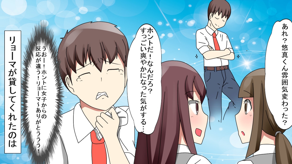 表情豊かなＹｏｕＴｕｂｅ漫画お描きします １００万再生実績ありのＹｏｕＴｕｂｅ漫画お描きします！ イメージ8