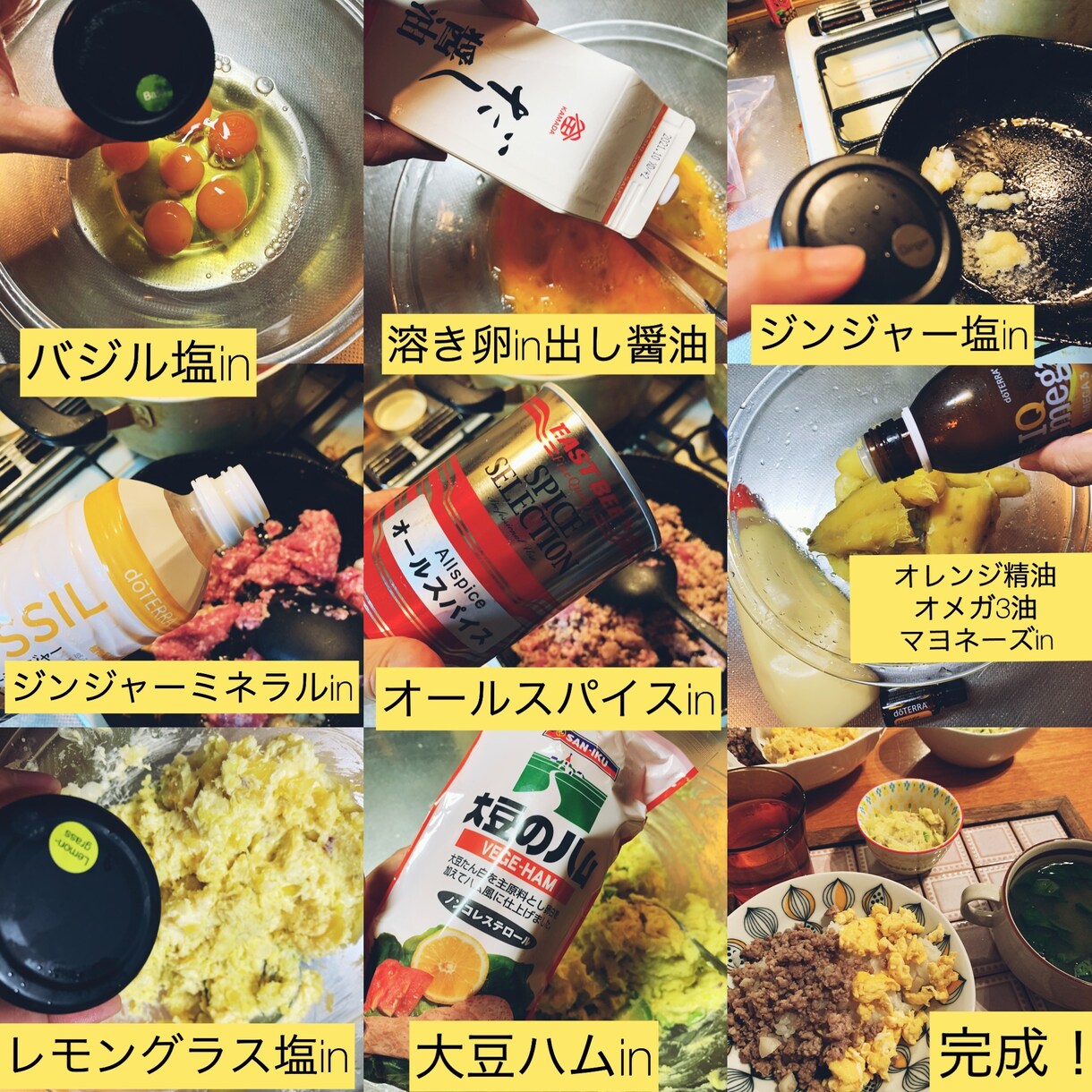 アロマで美容・ホルモン・日用品・コスメ作りします アロマでにっこり☺︎ハッピー作りお家の中のもの作れます イメージ3