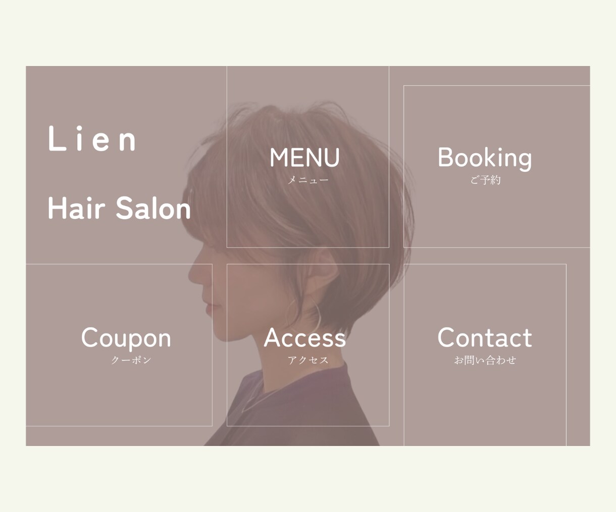お洒落なLINE公式リッチメニュー作成します 見やすく伝わるデザインでLINE公式の集客をサポートします イメージ3