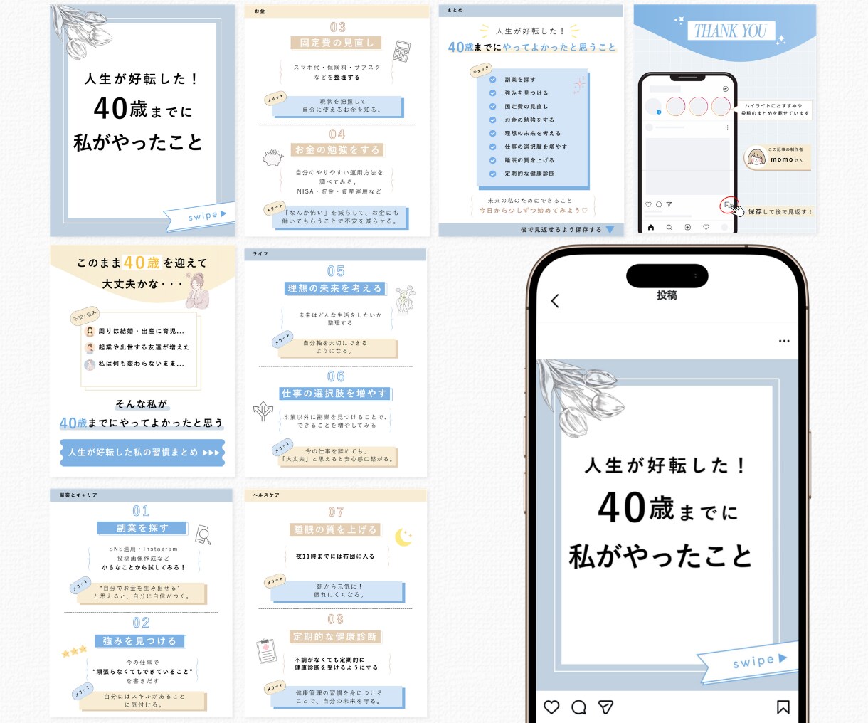 インスタ投稿作成と投稿代行します 女性向けの魅力が伝わる投稿作成 イメージ6