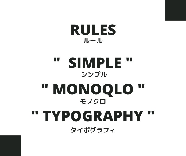 モノクロの simpleな文字ロゴを作ります MONOQLO・SIMPLE・TYPOGRAPHY イメージ2