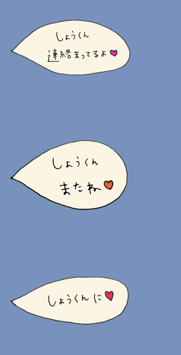 LINEスタンプ作成販売します ■手書きメッセージスタンプを作成販売まで行います！♡ イメージ3