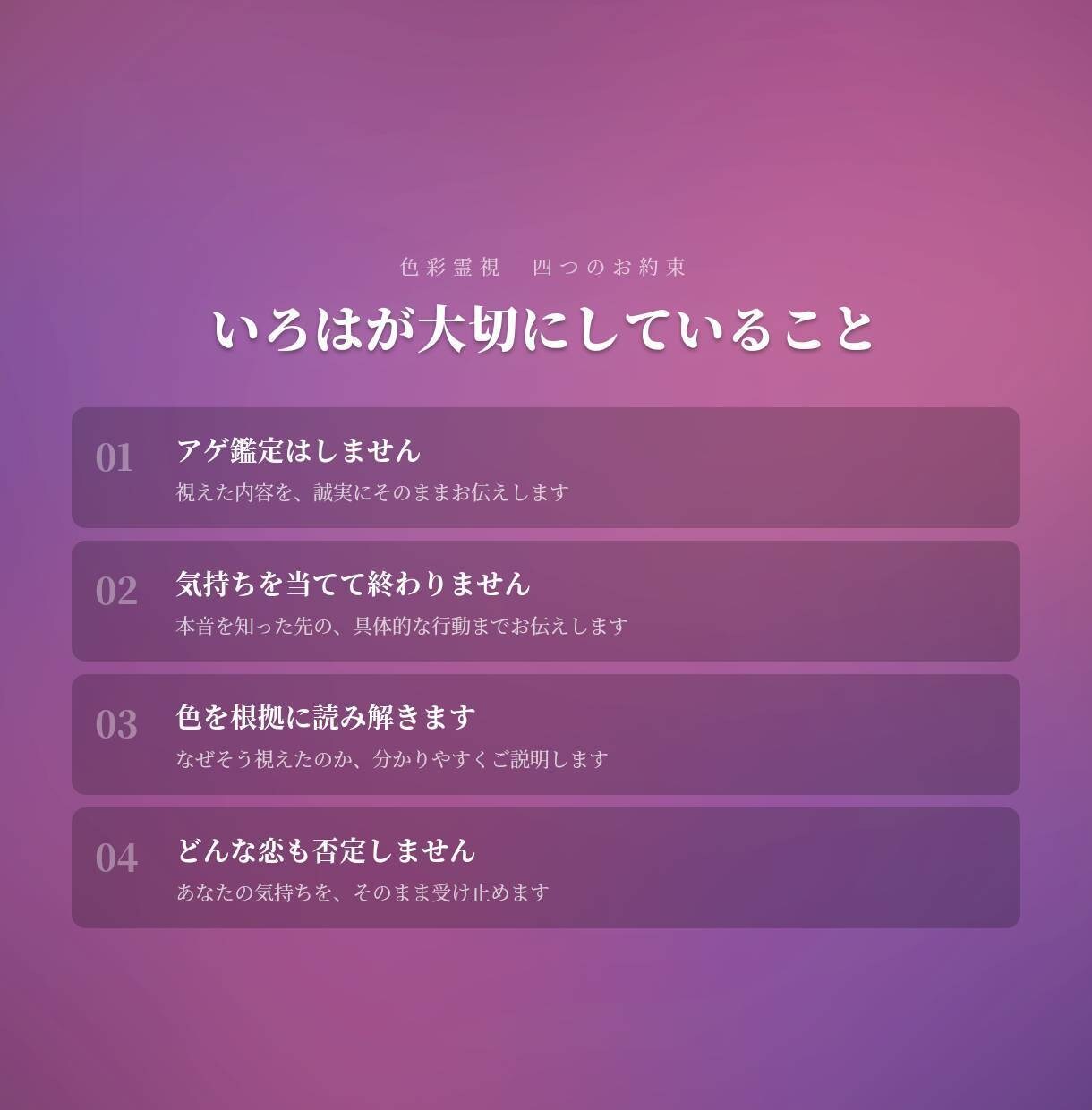 限定価格｜子宝運が視える｜寄り添う霊視鑑定をします 妊活の不安、一人で抱えなくていい【即日・1万文字の詳細鑑定】 イメージ2