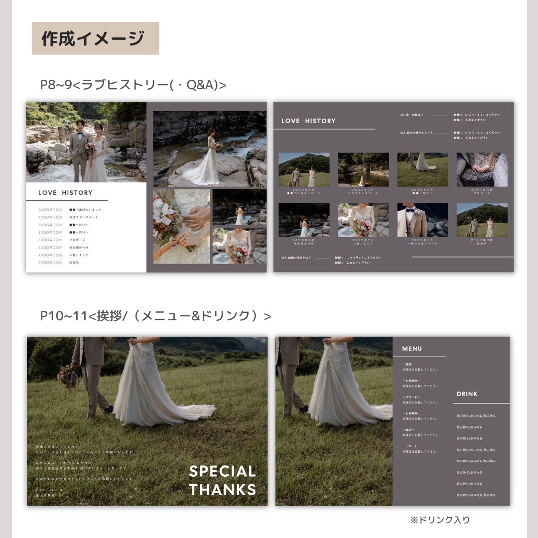 結婚式用プロフィールブックテンプレートをお渡します 【パワポで自作】詳しい作り方ガイド付❁A5版 シニエ イメージ8
