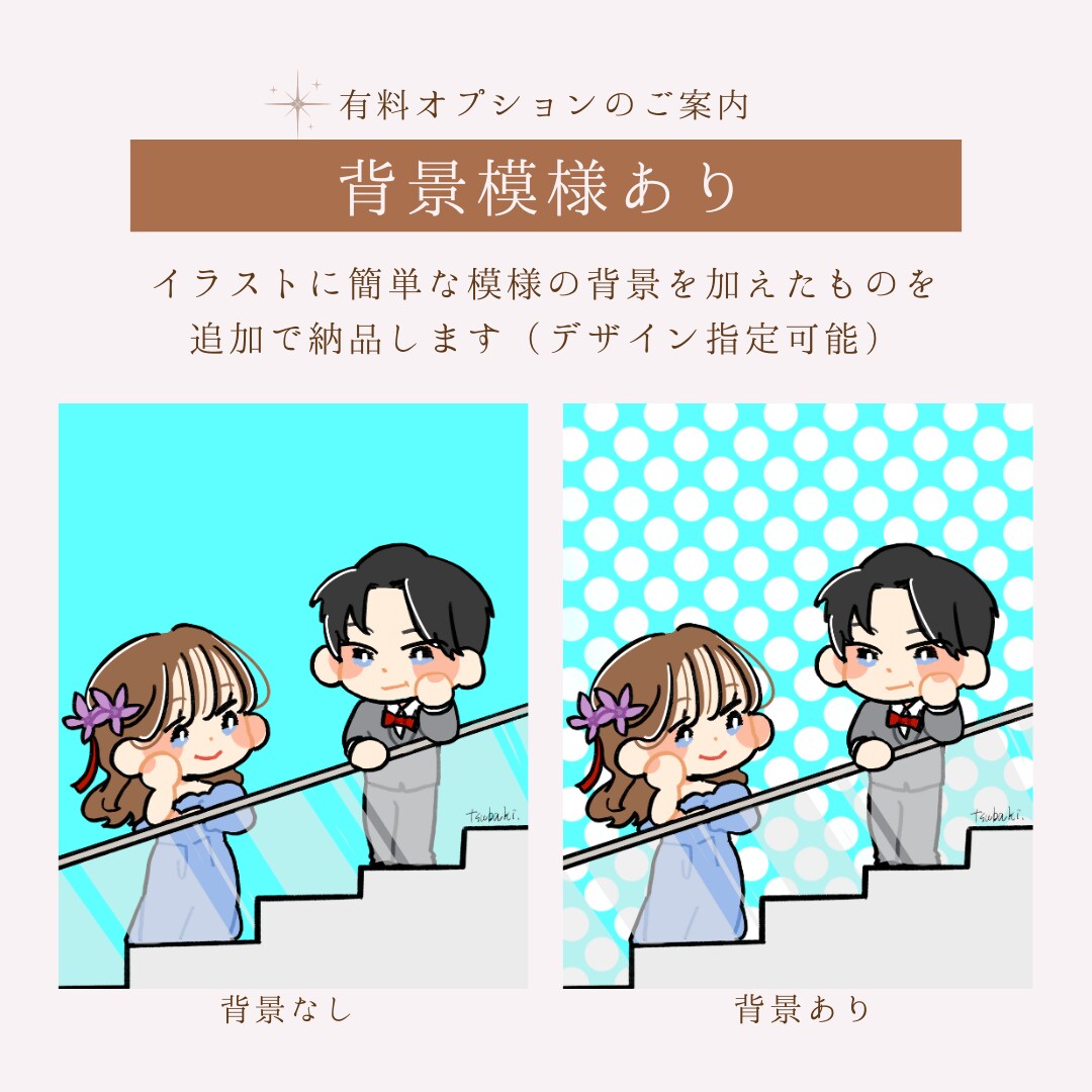 写真からキュートなミニキャラ似顔絵をお描きします 早期納品も対応！SNS・ウエディング・プレゼントにぴったり イメージ10