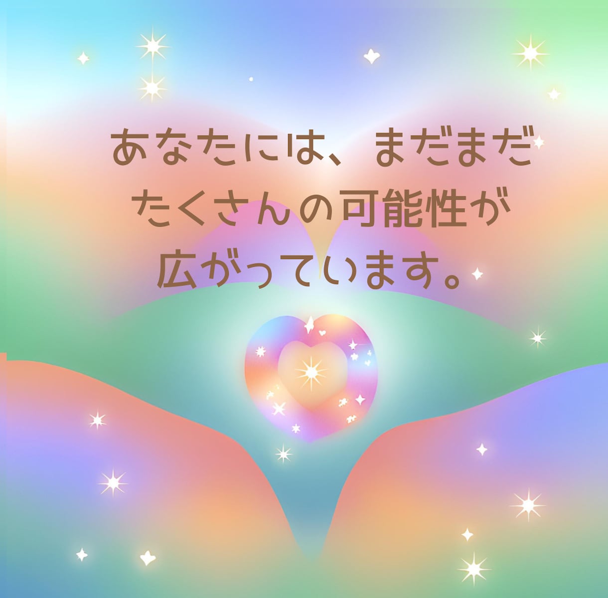 誰にも言えない心の中にある言葉を優しく受けとめます 男女OK！恋愛/仕事/家族/夫婦/子育て/悩み相談/話し相手 イメージ6