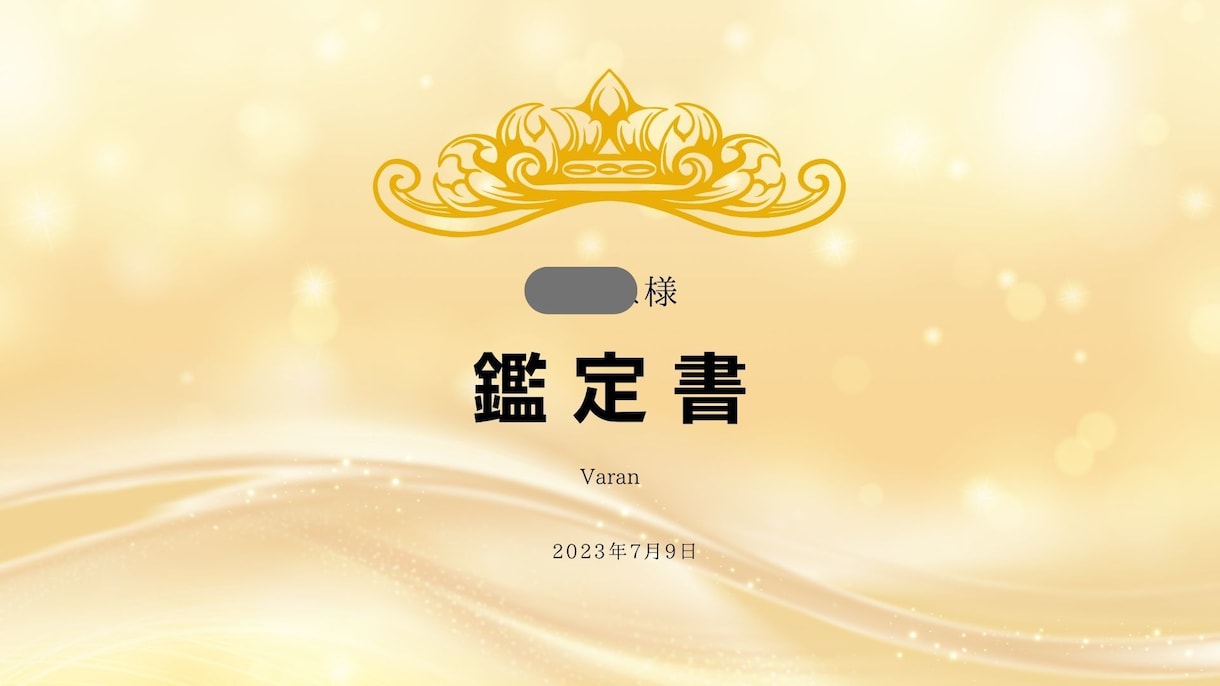 恋愛占い★西洋占星術とタロットで貴方の恋を占います 片思い・結婚・複雑な恋愛のお悩みに優しく寄り添い鑑定します♡ イメージ2