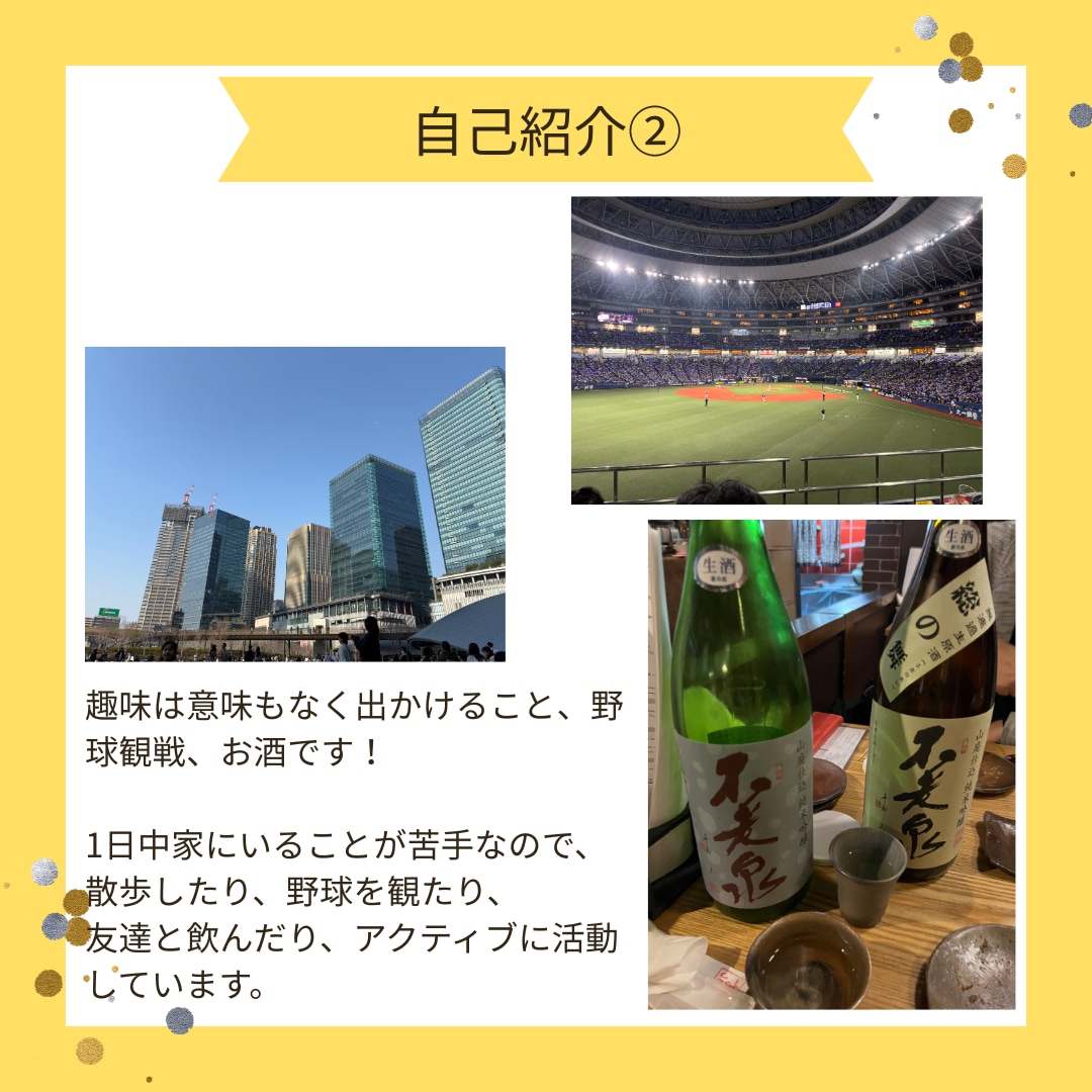ゼロベースOK！わかりやすい職務経歴書を作成します 目立った経歴がなくてもOK！まずはお気軽にご相談ください！ イメージ5