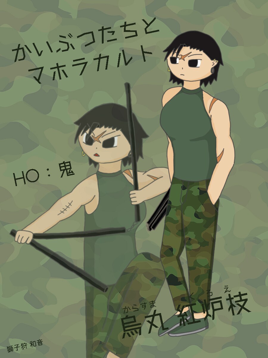 TRPGの立ち絵を作成します もちもちなデフォルメ質感の６頭身イラストです。 イメージ8