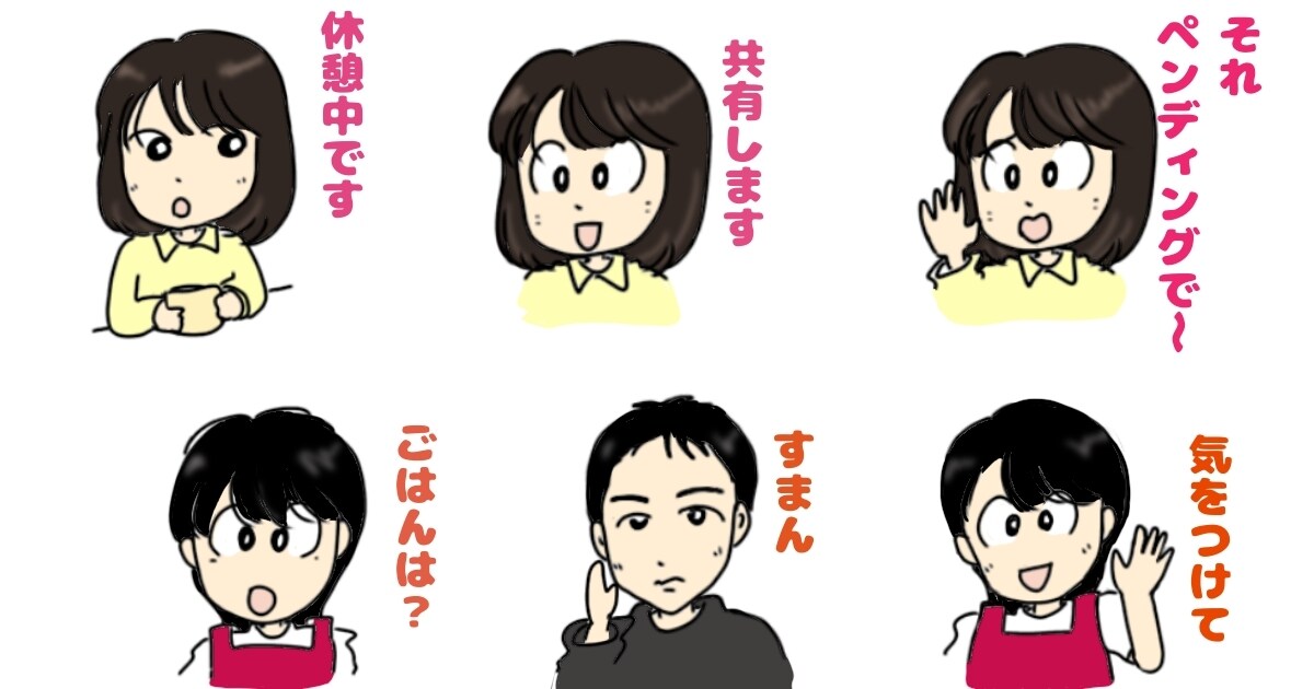 ゆるかわLINEスタンプお作りします ペット・キャラ・ネーム入りOK！ イメージ4