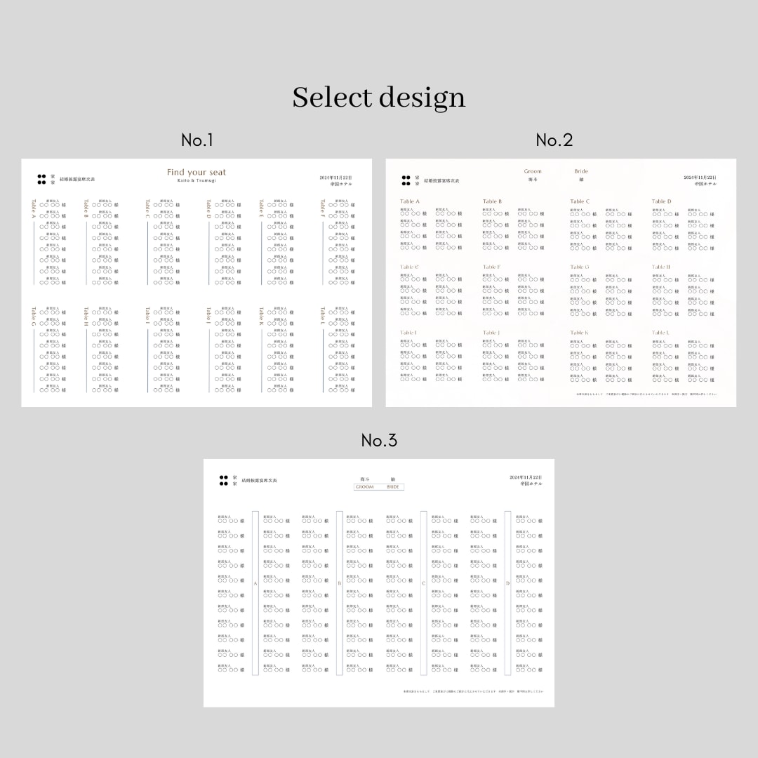 Semi　三つ折り席次表を作成します 《design A》海外風のデザインがかわいい！ イメージ10