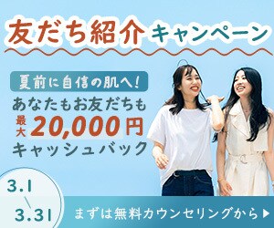 高品質のWEB画像を制作します ”丁寧なヒアリング”と“広告的目線”で効果的なデザインを。 イメージ6