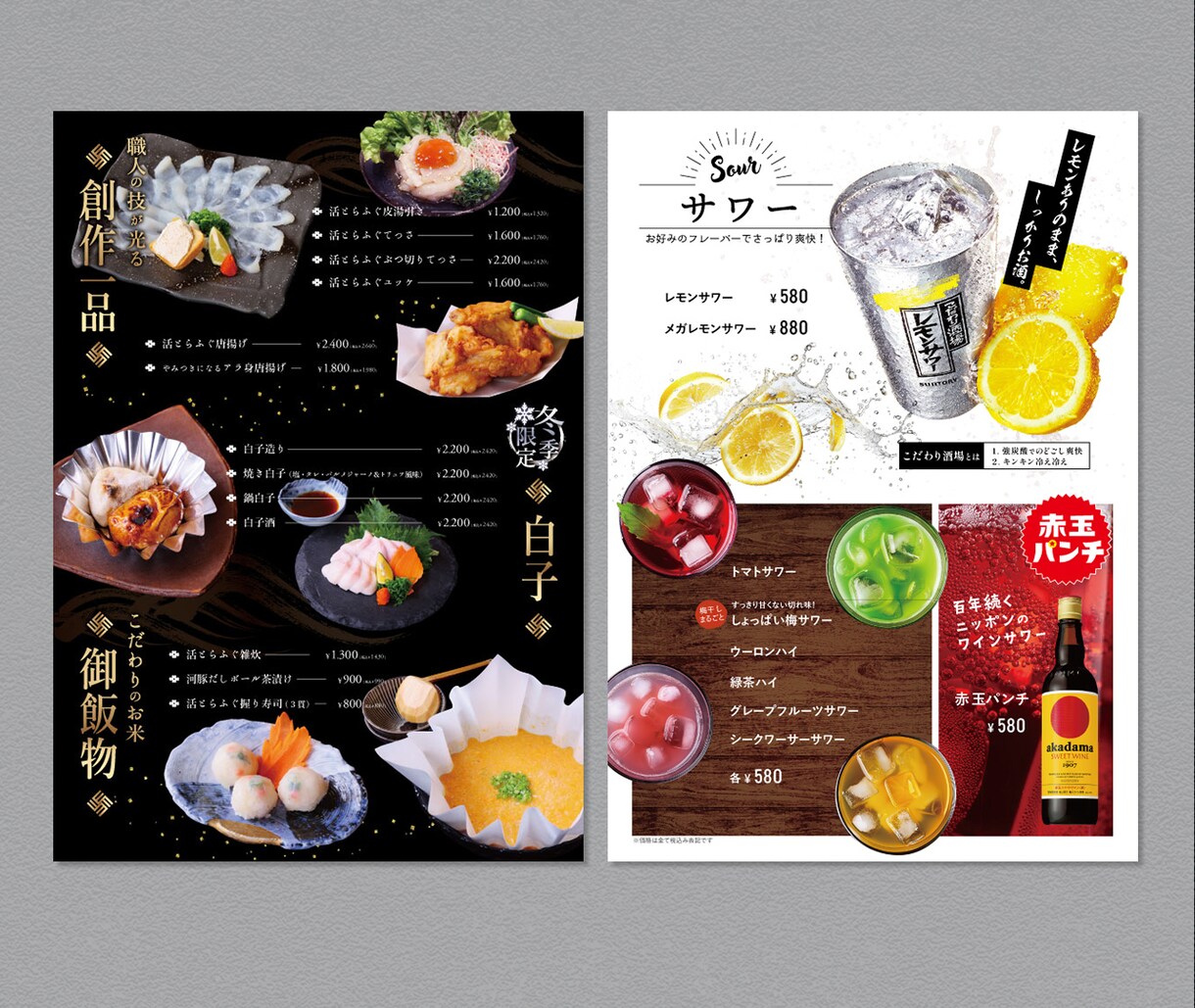 歴15年現役デザイナーがメニュー・POP作成します 店内からSNSまで、伝わる販促をひとつに。 イメージ4