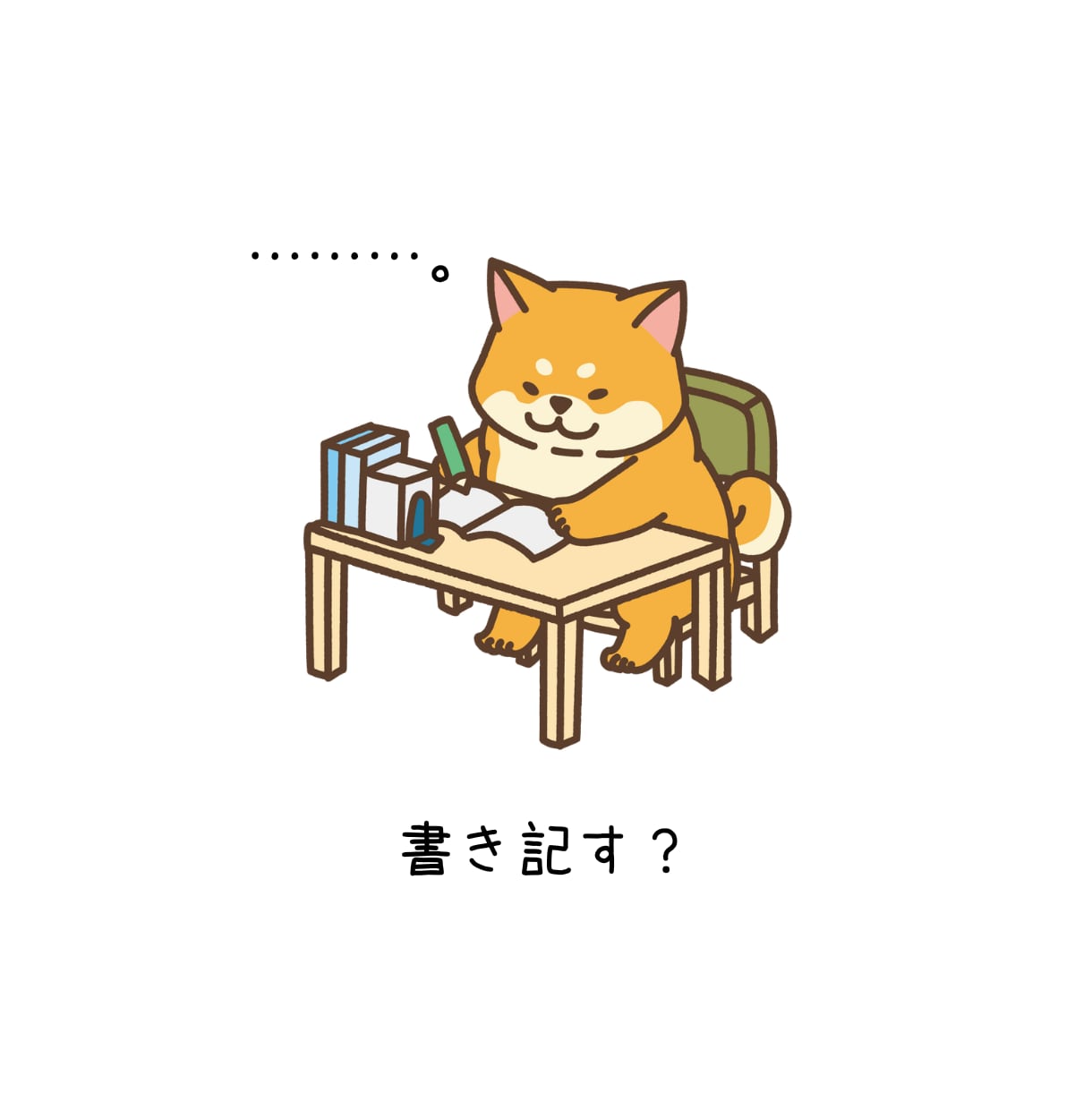 セルフメンタルケア習慣化！お茶会気分で話せます やさしい「たぬき」が、不思議な癒し空間で「あなた」と戯れる。 イメージ7