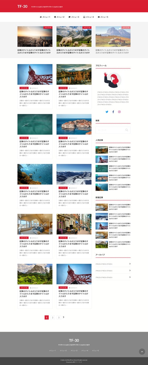コーディング（人数限定）作業代行します デザインを用意していただければそれ通りに作成いたします イメージ3