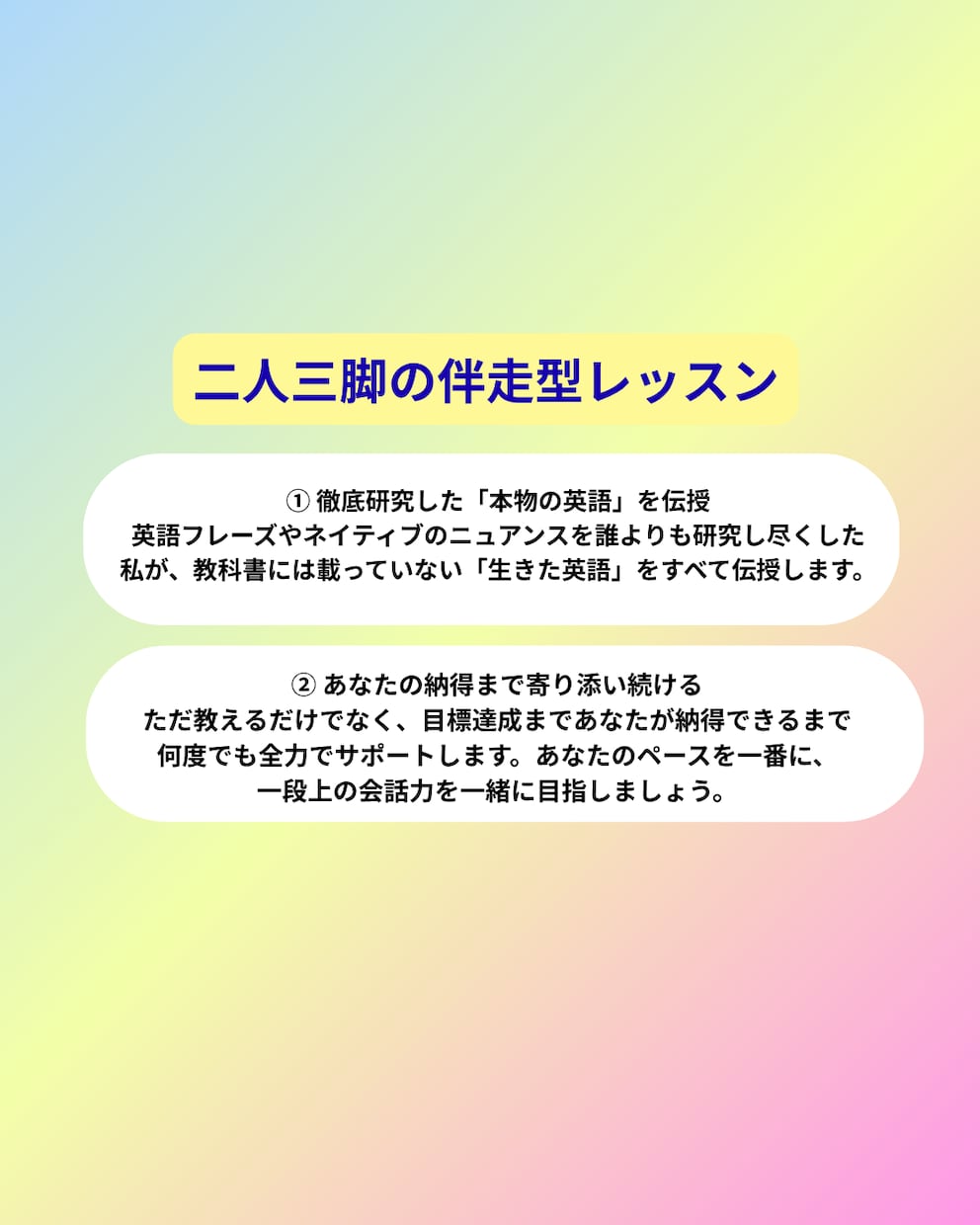 英検準1級！ナレーションや面接対策指導をします 4コマ描写も安心！答え方の型を掴んで合格まで完全伴走します イメージ7