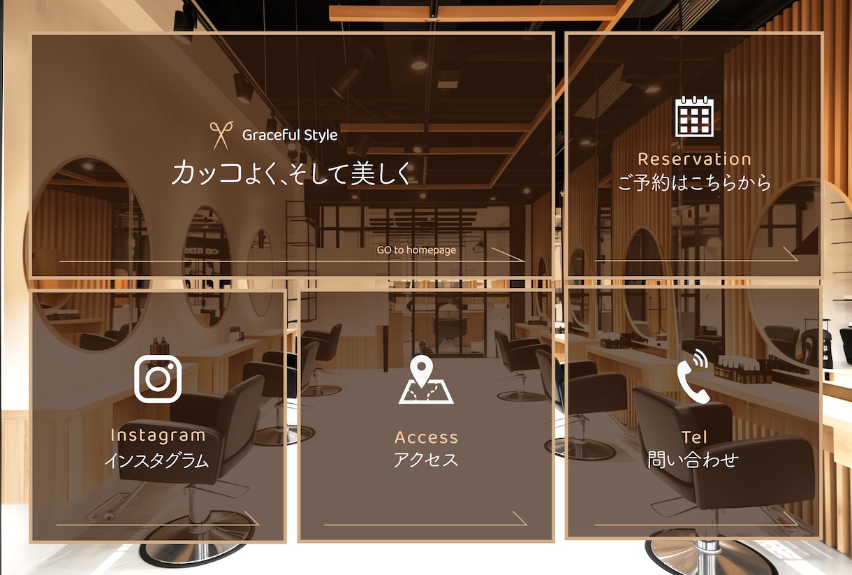 見込み客が【沼る】LINEリッチメニュー作成ます コーチ/コンサル/セラピスト/ライン公式/集客/歯科医院 イメージ3