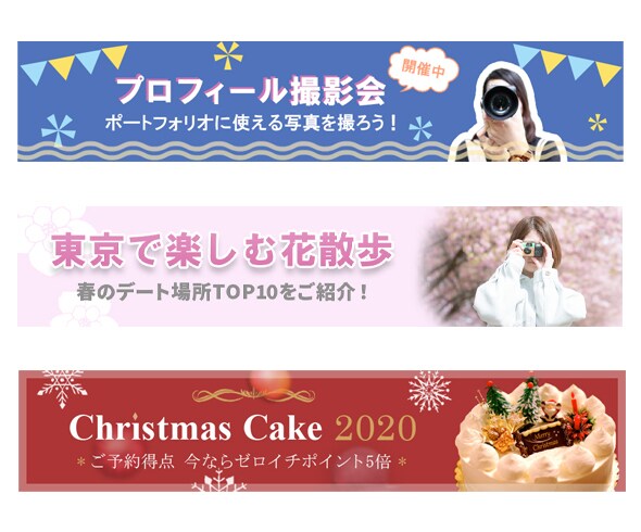 雰囲気とバランス意識のデザイン制作いたします デザインスクール卒業の大学生！勉強かねてのため低価格で制作！ イメージ5