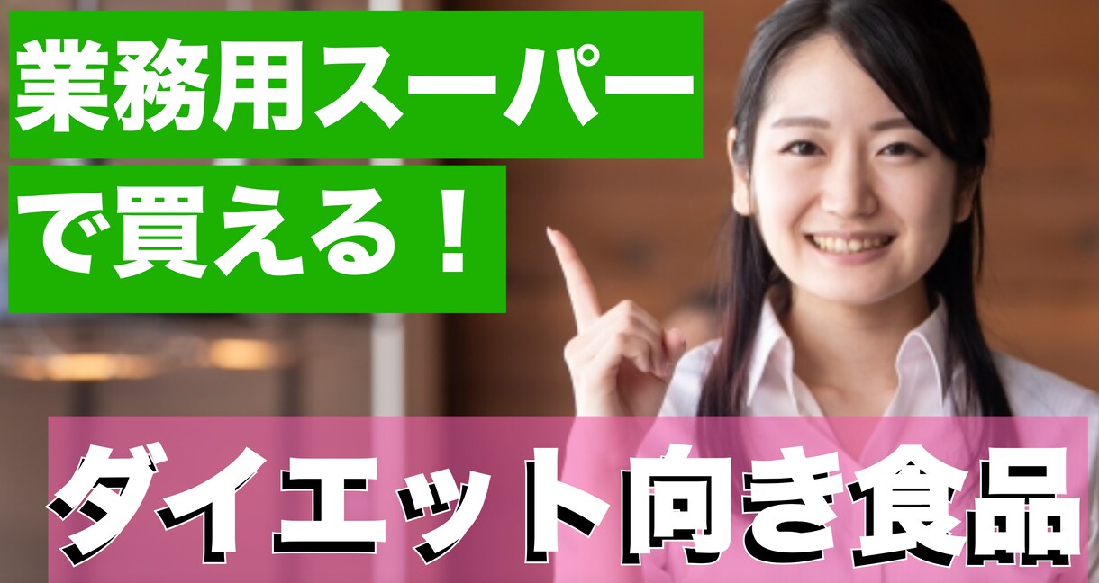 手直し何度でも無料YouTubeサムネイル作ります 最安値！効果的なサムネイル2枚を1,000円で！ イメージ4