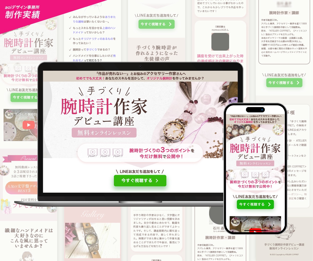 親身なご対応♪高品質のLPを低価格で制作します 【リピーター多数】セールスデザインで集客・販売促進のお手伝い イメージ7