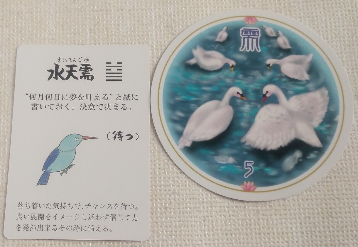 チャットラリーOK！鑑定後も対応でお悩み解決します 易占いで「もっとあなたを叶えたくなる」時間を届けます。 イメージ5