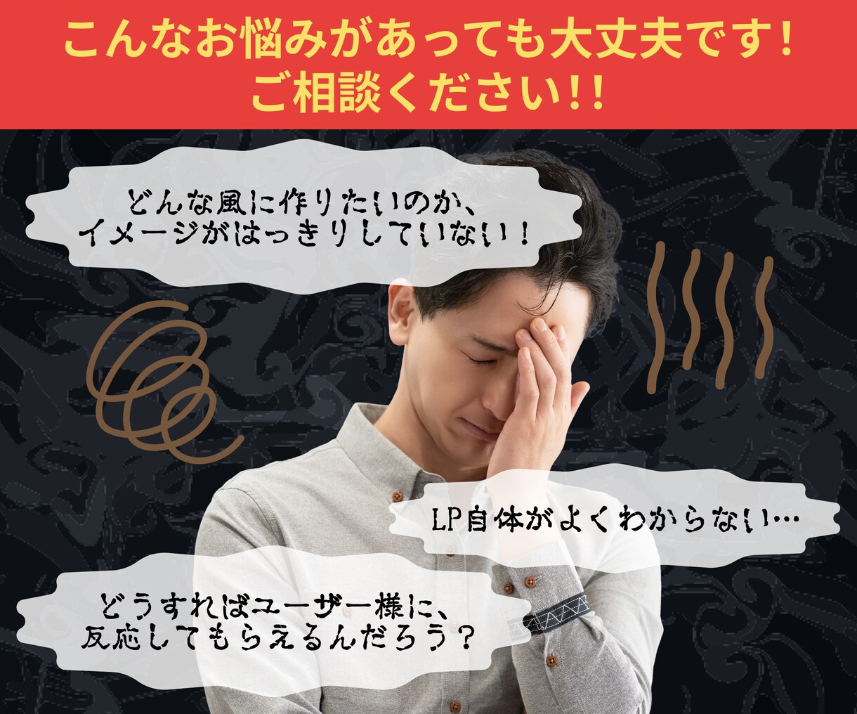 短期納品可能！UI/UXを意識したLPを制作します 高品質・洗練されたデザインで、ユーザーを行動させたいお客様へ イメージ3
