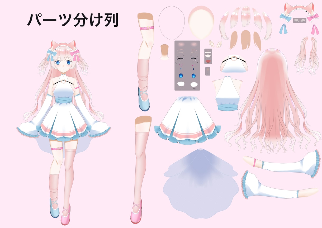 live2d用パーツ分けイラスト作成します 実績作りのため10名様まで格安でお作りします！ イメージ2