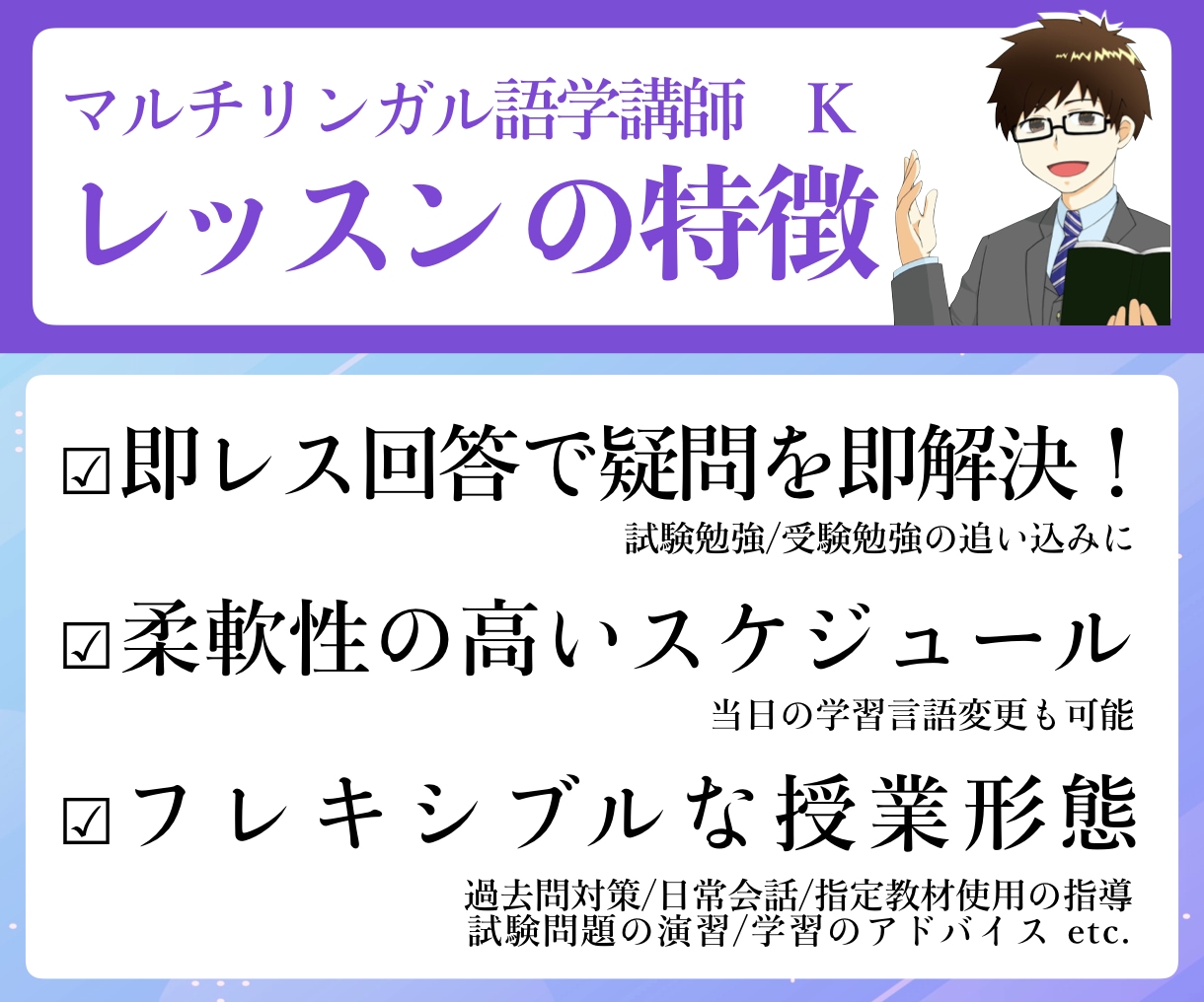 たった1週間で希望の級に合格できる方法教えます < 英検5級〜1級まで楽しく効率よく勉強する方法教えます> イメージ2