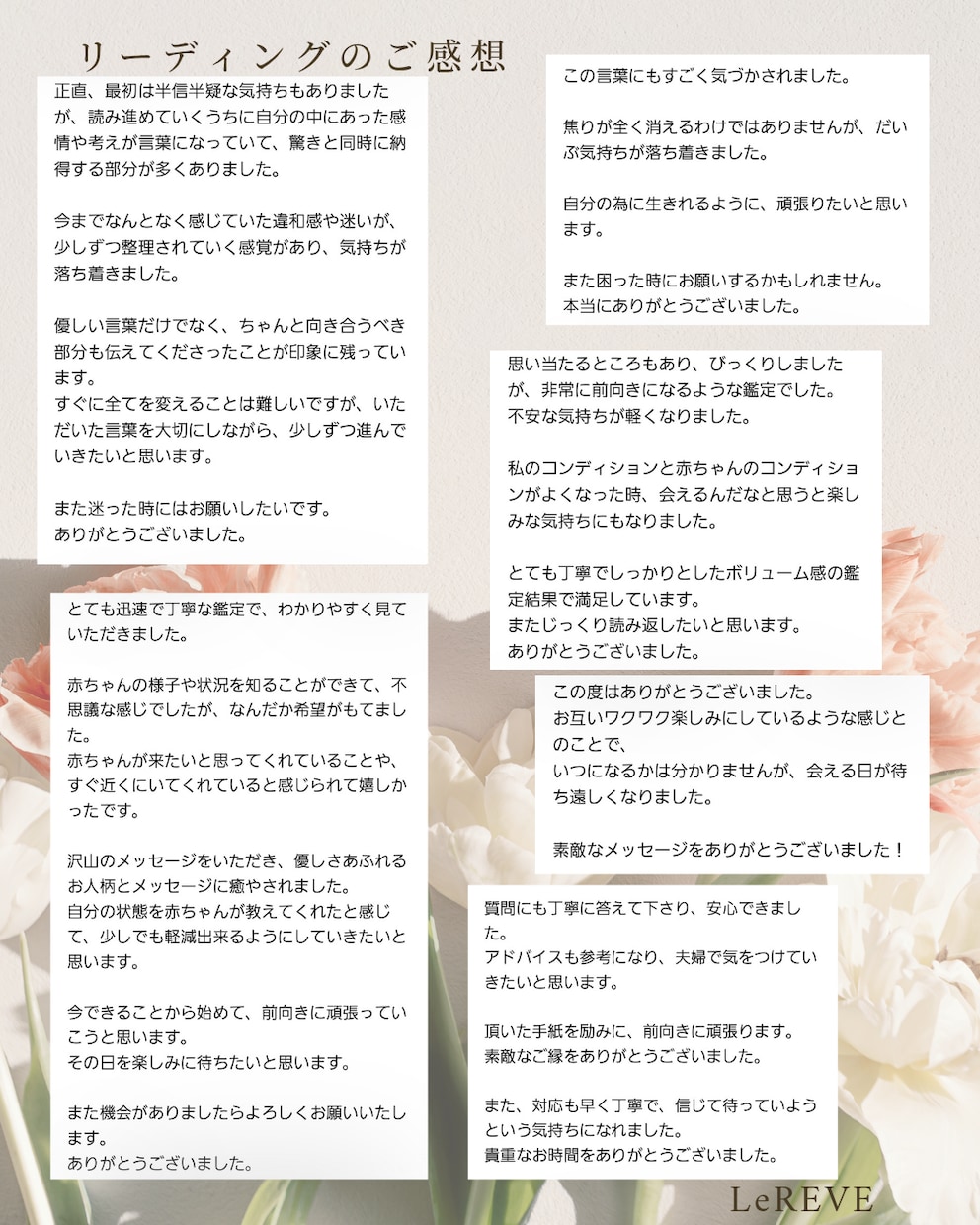 流産や死産で帰った赤ちゃんと繋がります 一度宿ったことの意味、お手紙、ご縁が知りたい方へ イメージ6