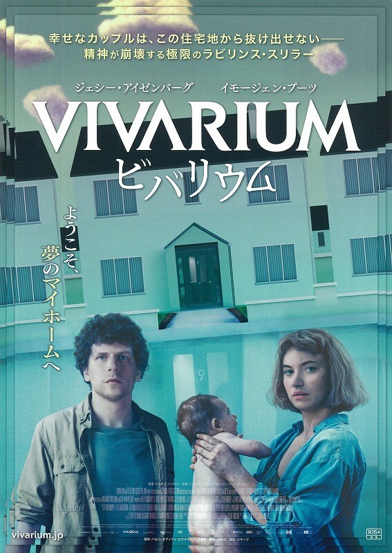 組み合わせ自由!5つの映画の紹介記事を書きます 宣伝から、批評までお客様のニーズにお答えします イメージ9