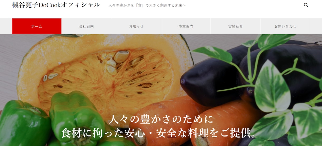 Googleで上位表示されるSEO対策を行います グーグルでの検索順位を上げたい方にお薦めです。 イメージ9