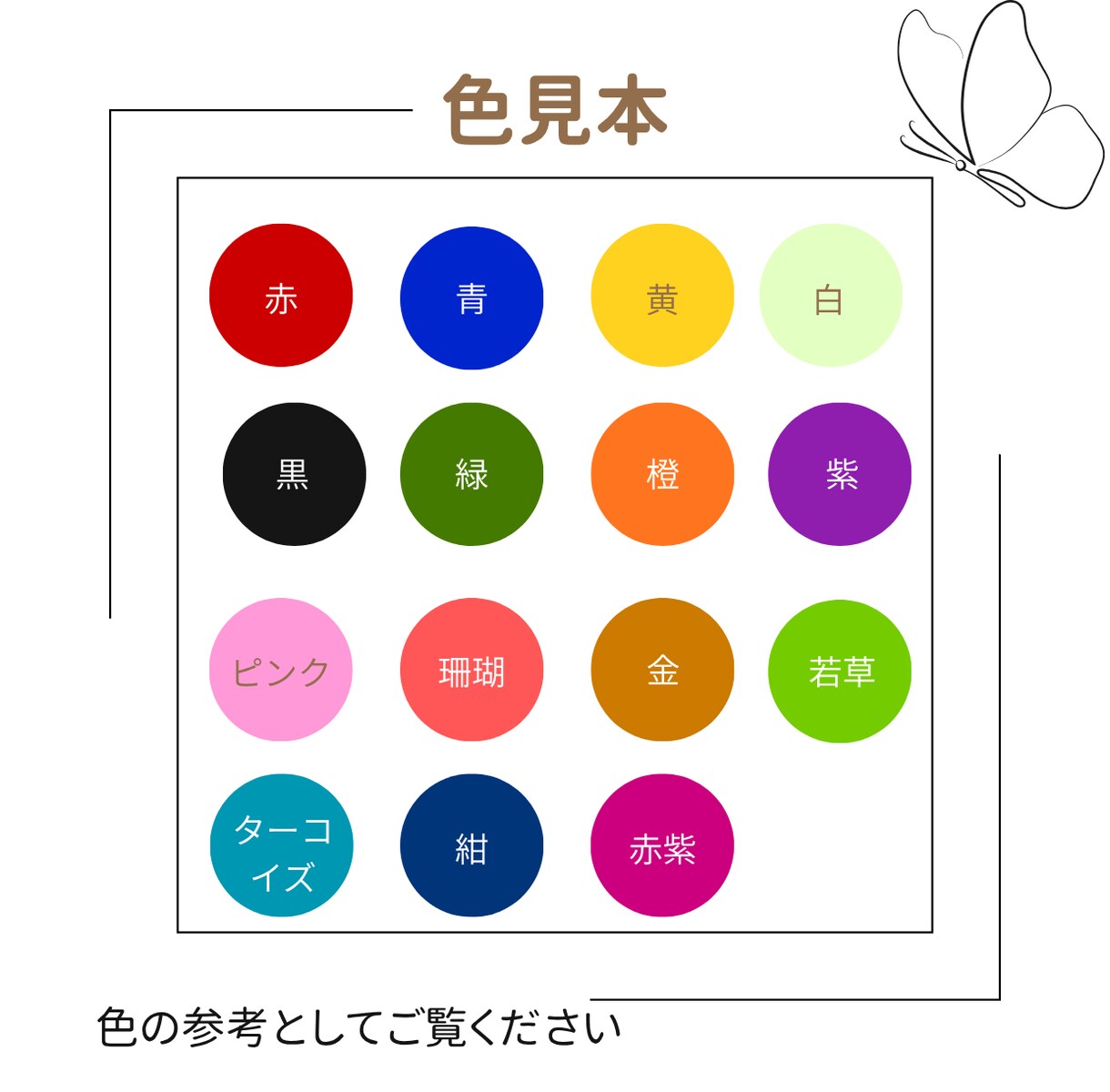 色であなたの心を解きほぐします 「心象画家が伝える、あなたの心の風景」 イメージ3