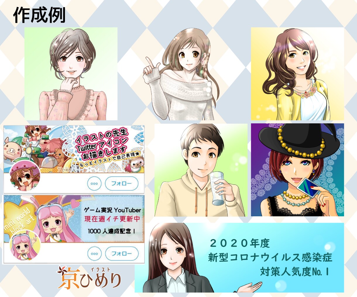 セラピスト・女性人気◆やわらか上品アイコン描きます あなたの"世界観"をそのままアイコンに。やわらかく、上品に。 イメージ6