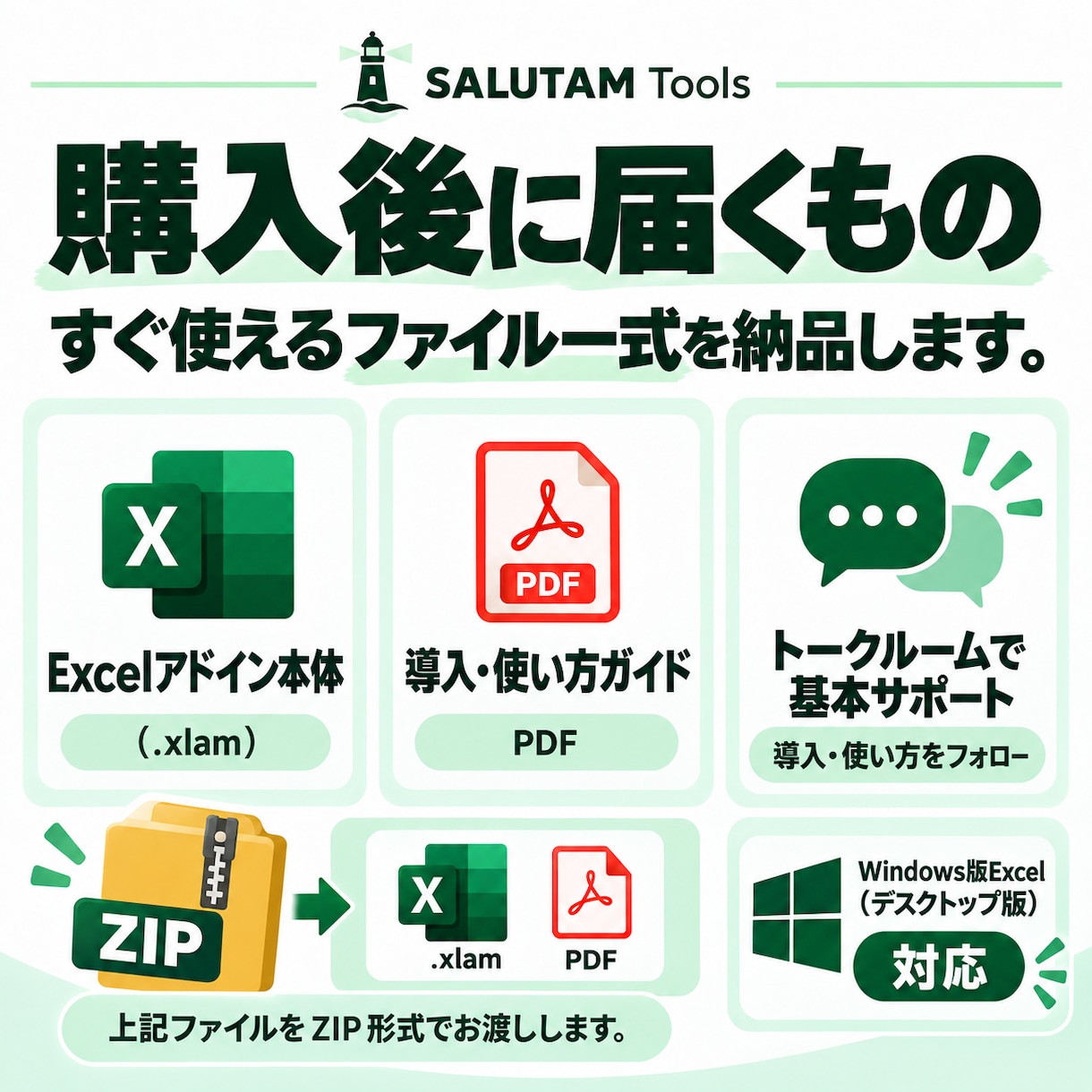 Excelの半角カナを全角カナへ一括変換します 選択範囲だけまとめて変換。数式・数値・日付はそのまま イメージ3