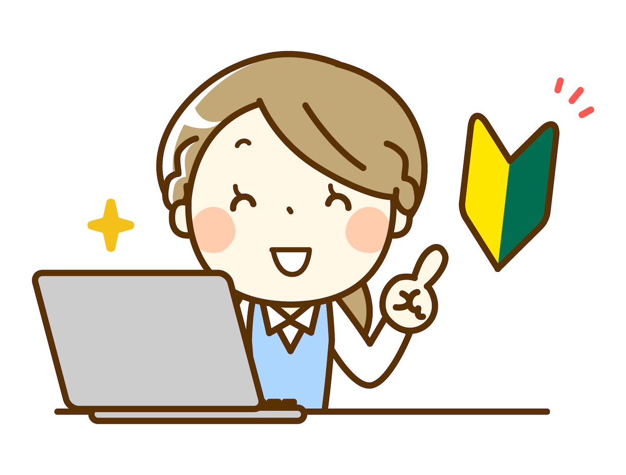 確定申告はじめて大家さん・帳簿管理のやり方教えます 相続などで突然大家さんになった初心者向けのサービスです。 イメージ1