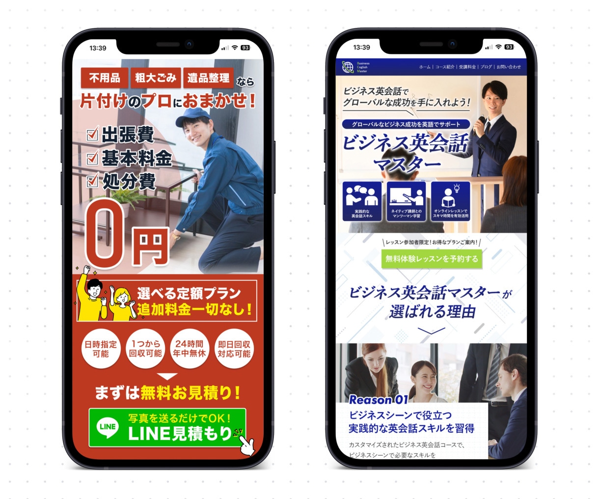 完全オリジナル！集客に強い高品質LPを制作します 修正回数無制限で訴求力の高いLPを！納品後も安心サポート！ イメージ6