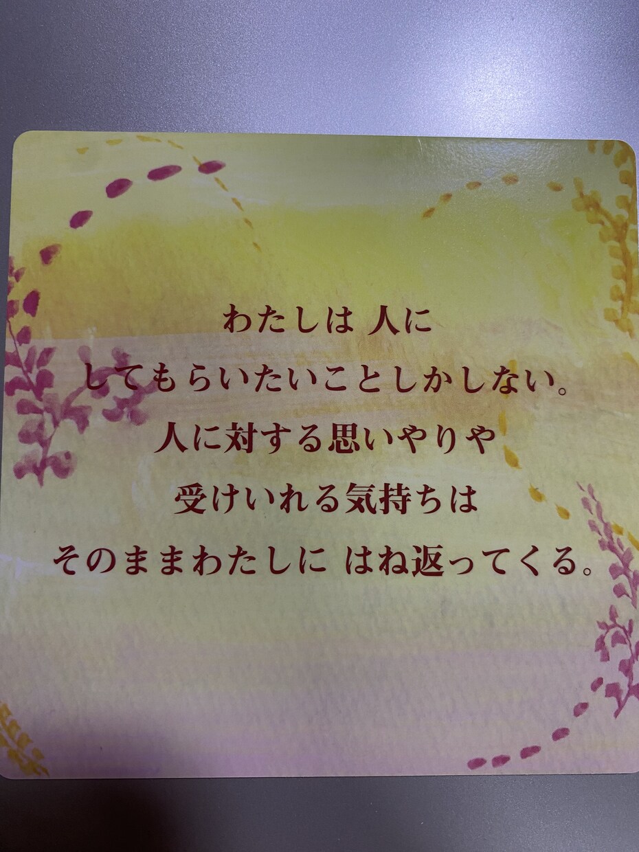 今話したい！ちょっと聞いて！！お話し聞きます 1分〜雑談から悩み相談、愚痴など何でもお話下さい。 イメージ6
