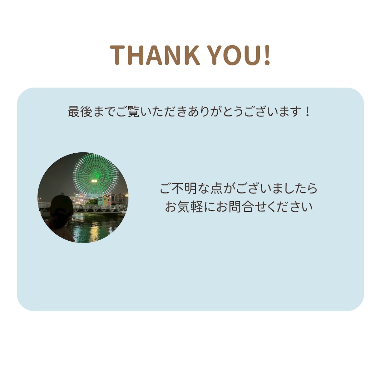 あなたの心のモヤモヤをスッキリ解決します 多彩な占術であなたの悩みを丁寧にリーディングします。 イメージ3