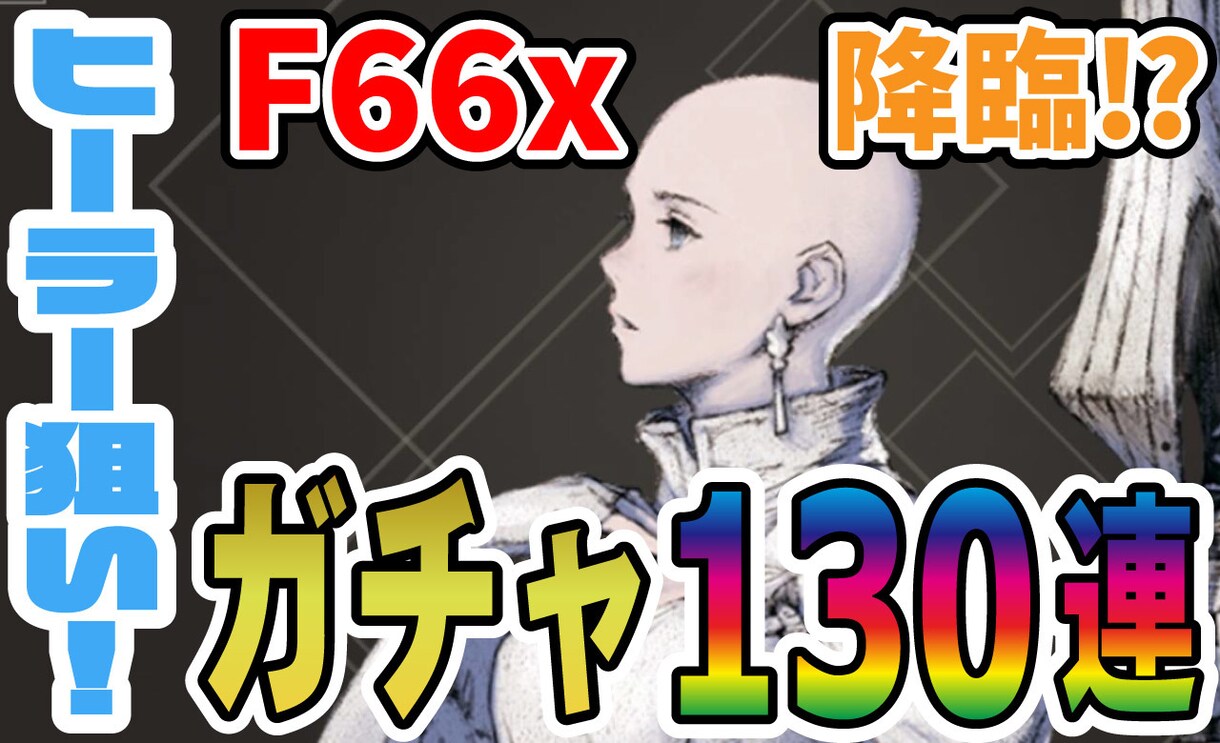 YouTubeのサムネイル作成します 目を引く派手なYouTubeサムネ制作します。 イメージ4