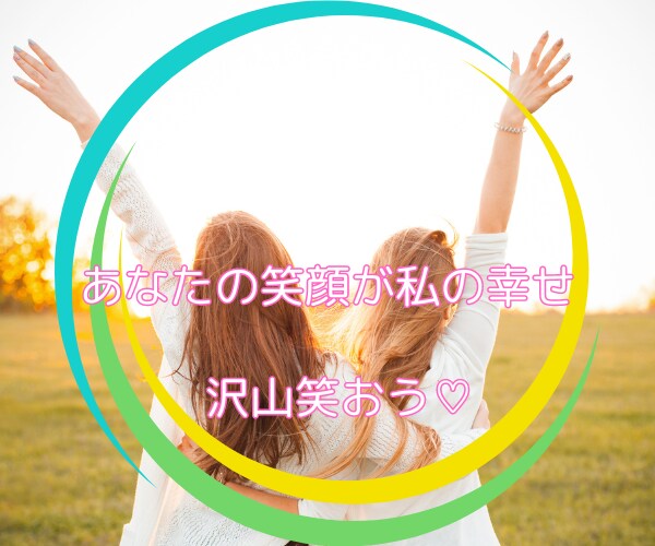 楽しくサイレント期間乗り越えるサポートします ✨️PDF資料付き、5日間サポートします✨ イメージ9