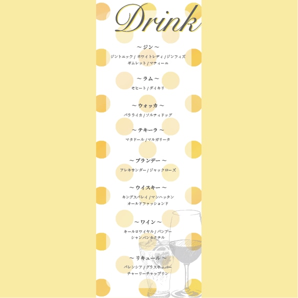 カラフルで可愛いメニュー表を作成します 飲食店、アパレル、美容向け。同人イベントのお品書きも対応 イメージ5