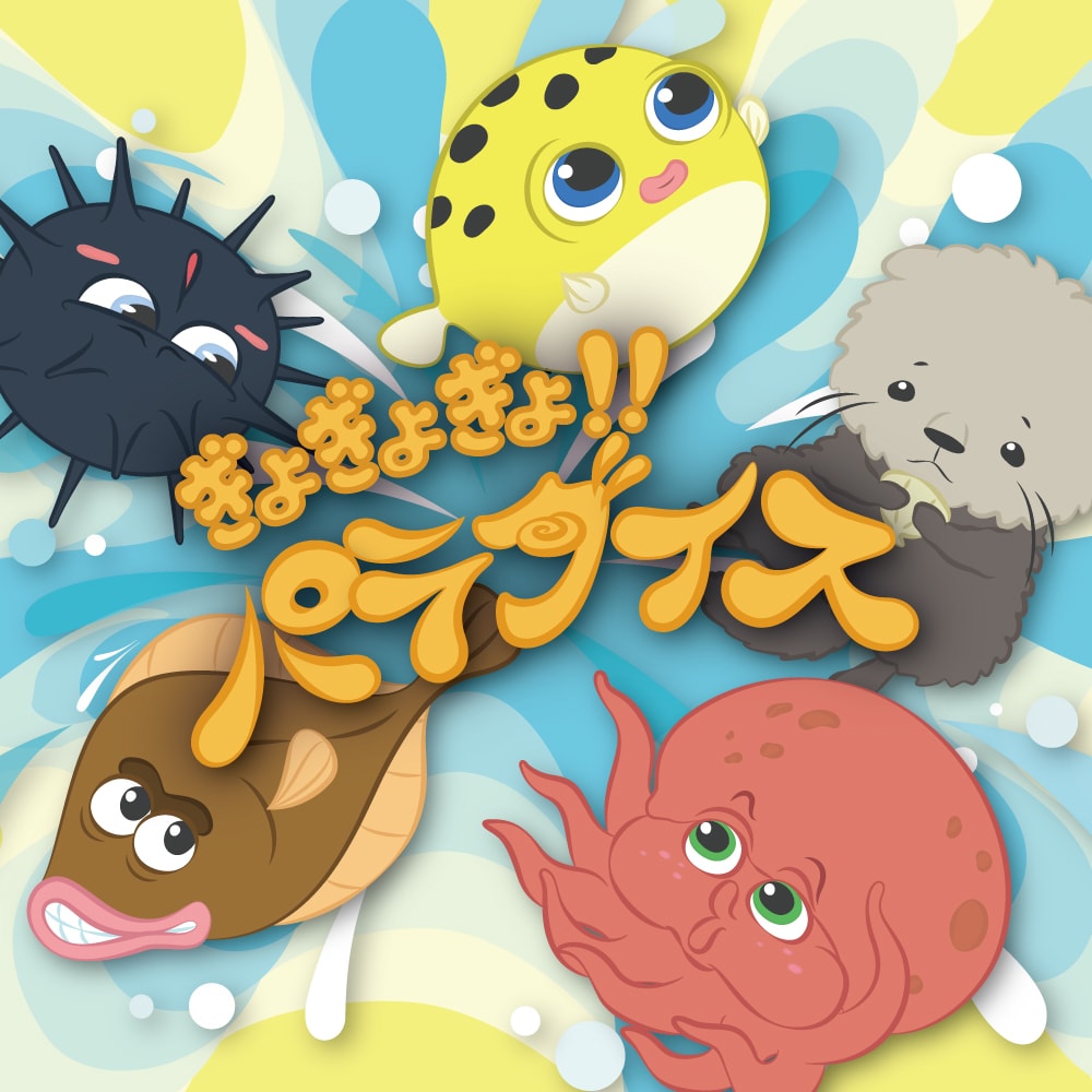 ゆるかわキャラクターのイラストを描きます マスコットキャラクターやSNSアイコンなどにおすすめ！ イメージ4